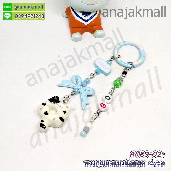 AN89 พวงกุญแจแมวน้อย ตะขอห้อยกระเป๋า ตะขอพวงกุญแจ แมวน้อยน่ารัก พวงกุญแจห่วงสปริงห้อยกระเป๋าแมวน้อยน่ารัก พร้อมส่งในไทย รูปที่ 6