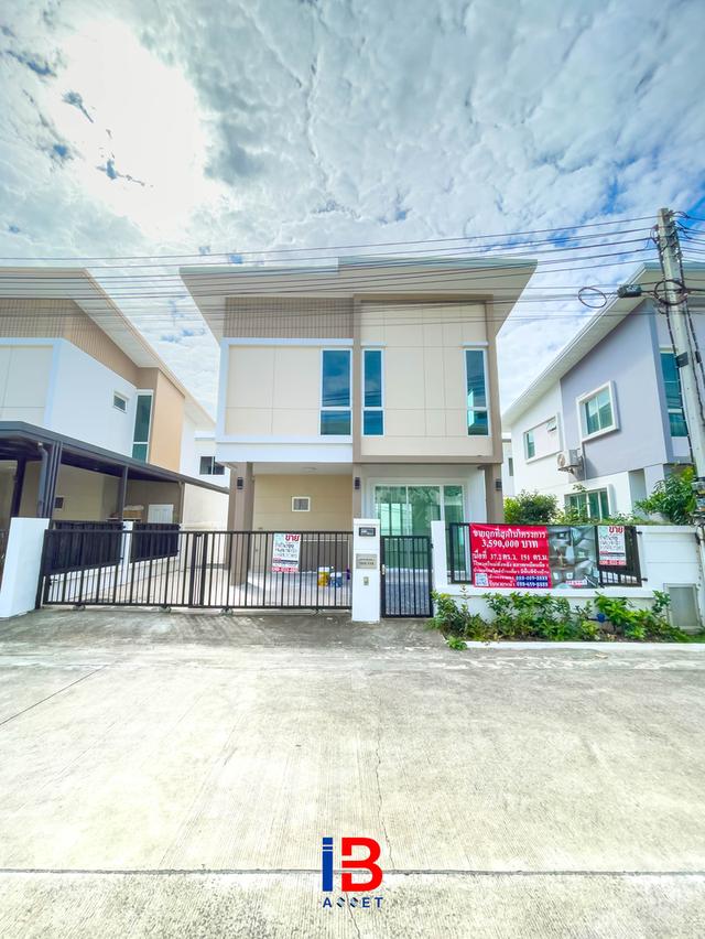 ขายบ้านเดี่ยว หมู่บ้านอิคอนเนเจอร์ ศาลายา พุทธมณฑล นครปฐม 1