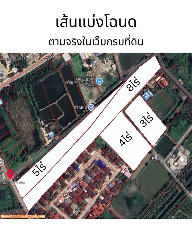 ขายที่ดินประชาอุทิศ 76 แขวงทุ่งครุ 20 ไร่ แบ่งขายได้ เหมาะลงทุน 8