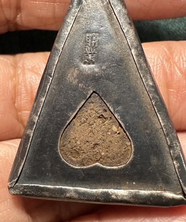 พระนางพญา พิมพ์เข่าโค้ง เลี่ยมเงินโบราณ รูปที่ 7