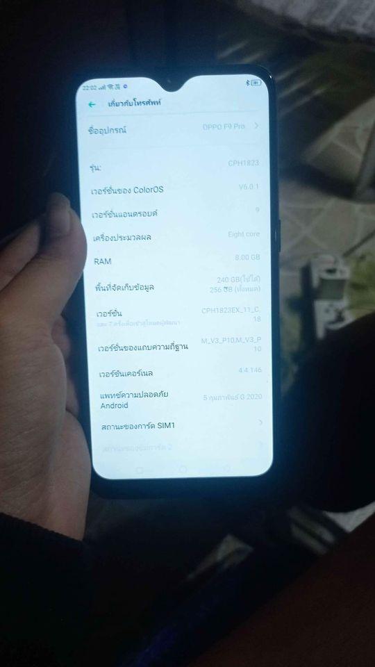 มือถือ OPPO F9 ใช้งานได้ 3