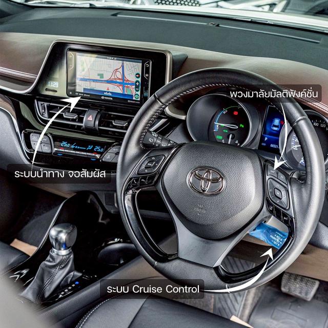 รหัสรถ NP9938 TOYOTA C-HR 1.8HV HI 2019