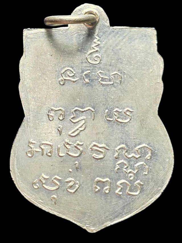 7/11#ขายพระบ้านเก่าเก็บ 2