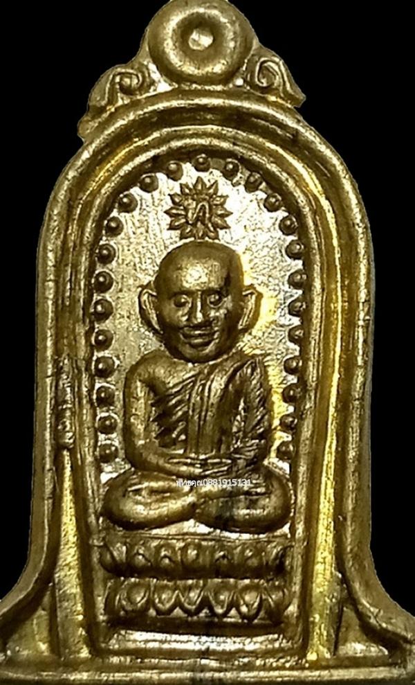 พระปรกใบมะขามจิ๋ว หลวงปู่ทวด วัดช้างให้ ปี2541 รูปย่อยที่ 2