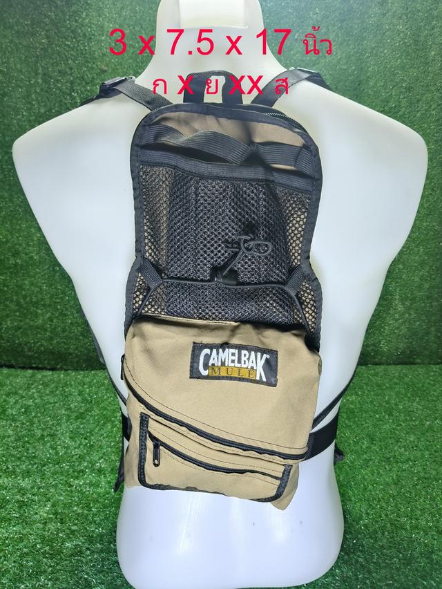 Camelbak MULE Hydrate or Die