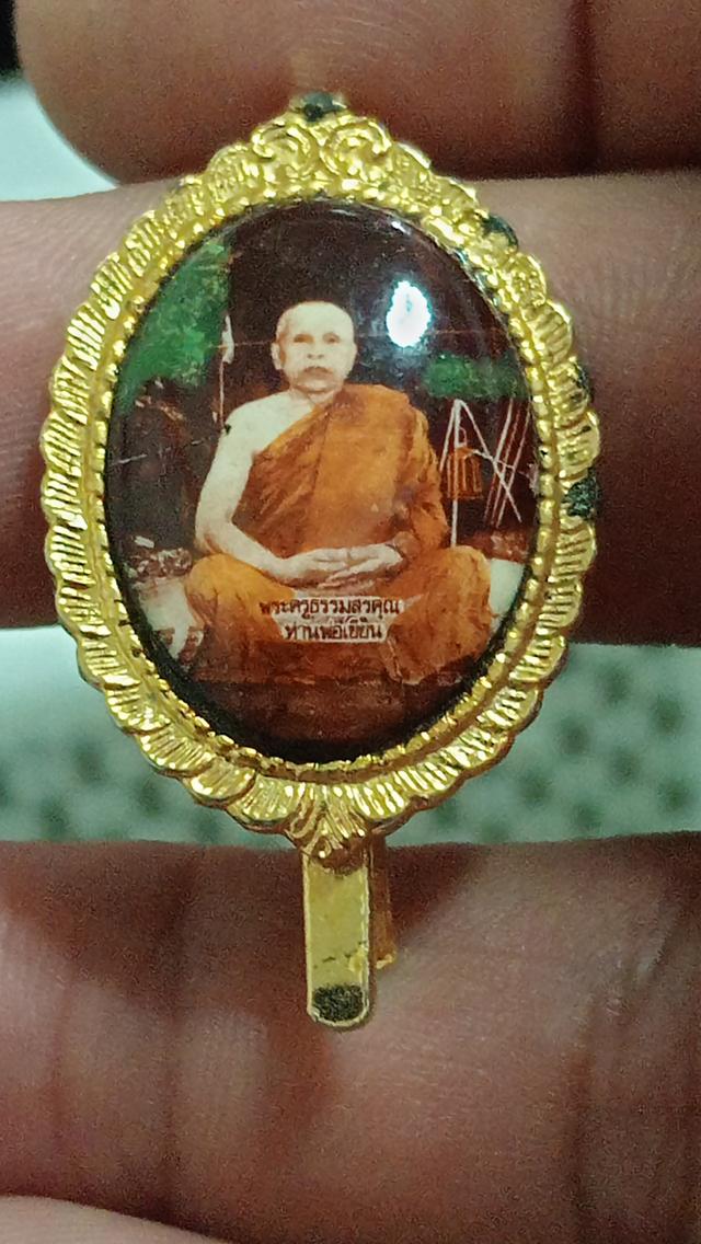 แหนบ6รอบ หลวงพ่อเขียน วัดกระทิง จันทบุรี