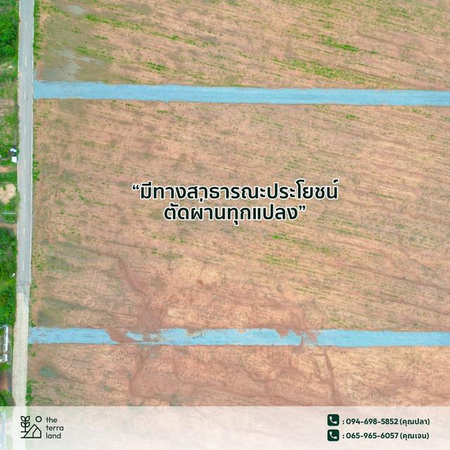 ที่ดินจัดสรร วิวภูเขา สิ่งอำนวยความสะดวกครบครัน 12