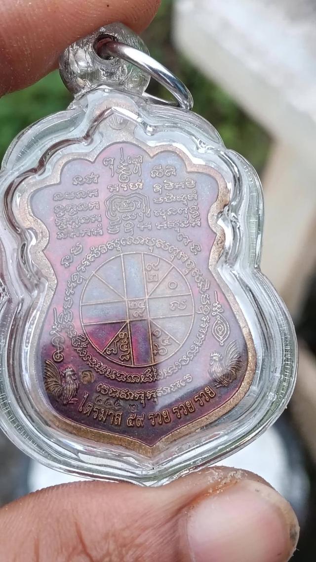 หลวงพ่อรวยรุ่นไตรมาส 59เนื้อทองแดงยาขาวชุดกรรมการ รูปย่อยที่ 3