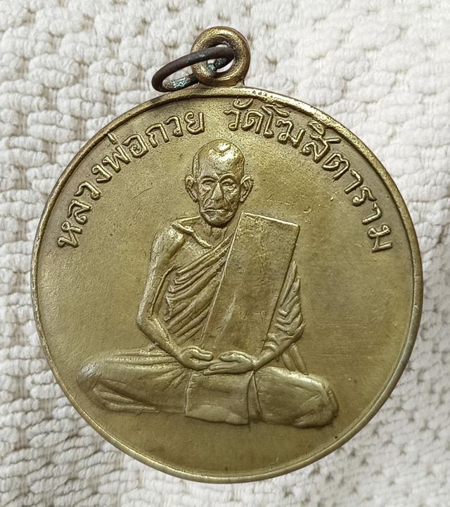 พระเก่าของ ตา ยาย มีเก็บๆใว้ สนใจเช่าทักมานะค่ะ