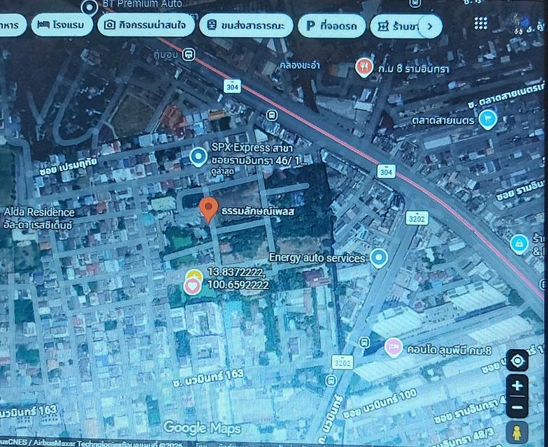 ที่ดินทำเลดี ใกล้สถานีรถไฟฟ้า 2