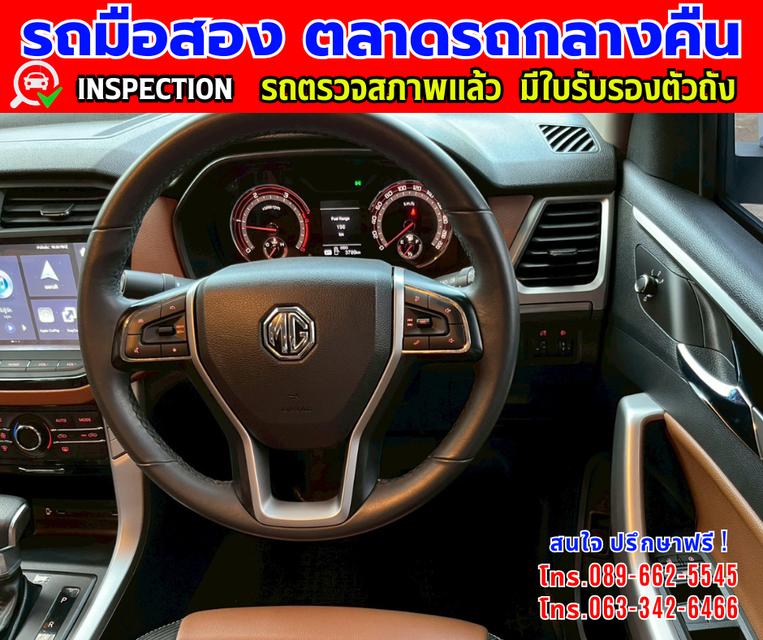 ❇️ปี2025 MG Extender 2.0 Giant Cab Grand X ❇️ไมล์แท้ 3,xxx กม.มีประกันศูนย์ ถึง2027 ❇️เกียร์ออโต้ 13