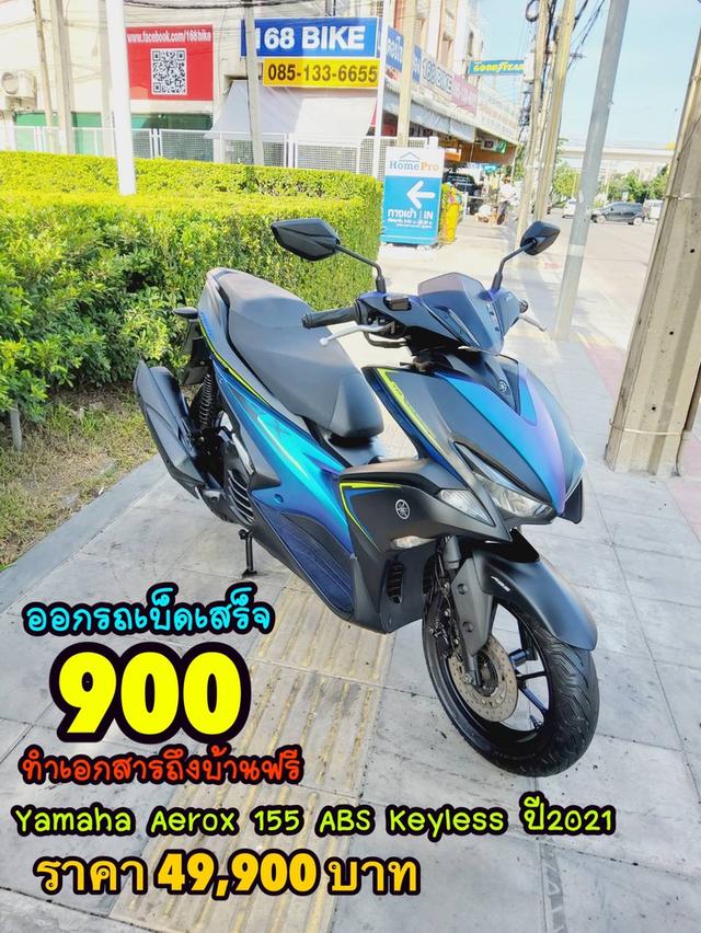 Yamaha Aerox 155 ABS keyless ปี2021 สภาพเกรดA 4350 km เอกสารพร้อมโอน