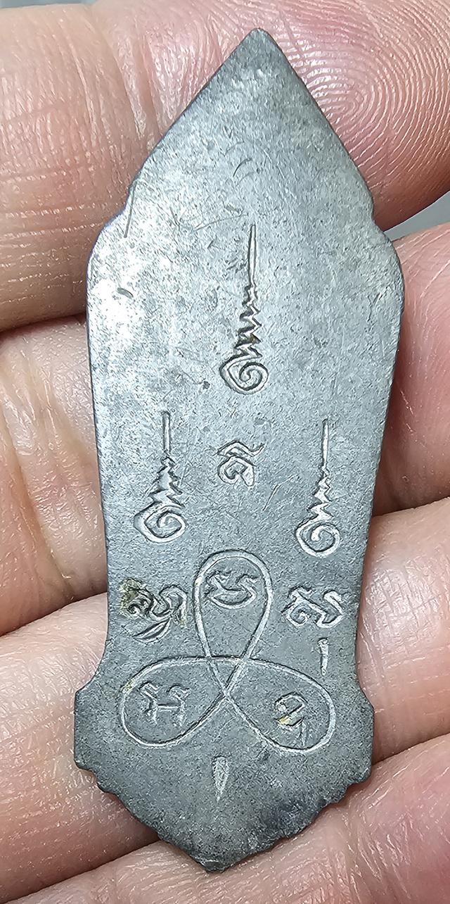 พระฉลอง 25 พุทธศตวรรษ เนื้อชิน มีเข็มนิยม ปี 2500 รูปที่ 4