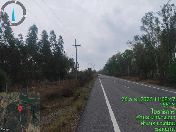 ขายที่ดิน 49-2-40ไร่ ขอนแก่น แวงน้อย 1