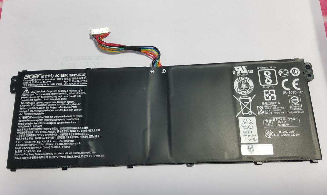 แบตเตอร์รี่ acer AC14B8K
