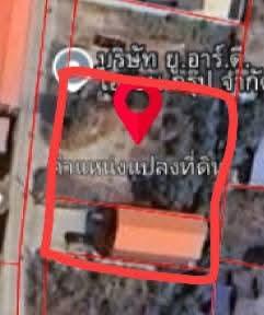 ที่ดินเปล่าพร้อมโกดัง 1