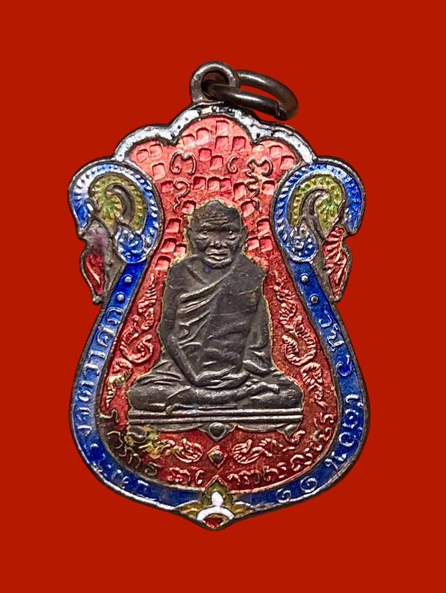 เหรียญเสมาหลวงปู่เอี่ยม วัดหนัง รุ่นแรก ปี2467 เนื้อทองแดงรมดำ ลงยา หลังยันต์สี่