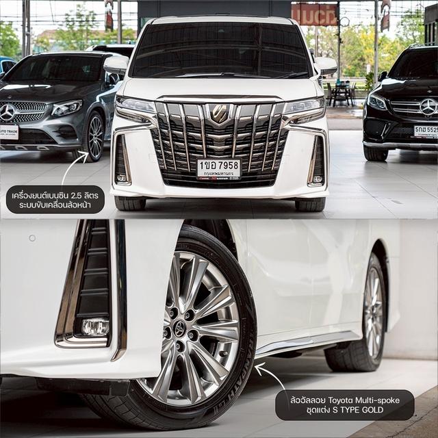 รหัสรถ NP7958 🖤✨ TOYOTA ALPHARD 2.5 S TYPE GOLD 2021 ✨🖤 รูปย่อยที่ 2