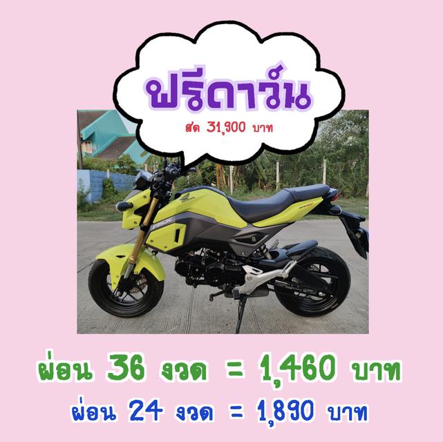 honda msx 125 spec