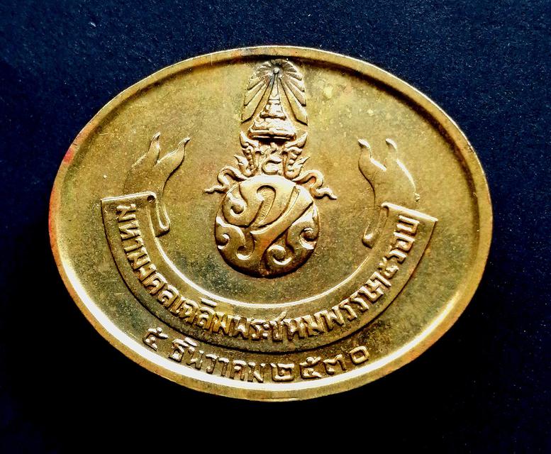 รูป เหรียญพระนอน วัดโพธิ์ ปี2530 2