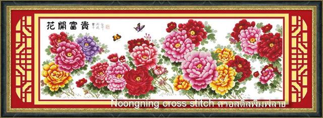 ร้าน Noongning Cross stitch ครอสติสพิมพ์ลาย จำหน่ายอุปกรณ์ครอสติส ภาพติดเพชร930 1