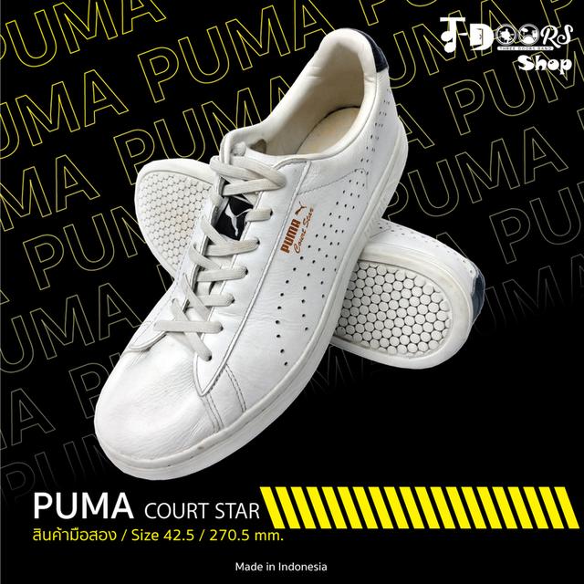 PUMA รองเท้าผ้าใบมือสอง สีขาวสภาพสวย จัดส่งฟรี! เก็บปลายทาง