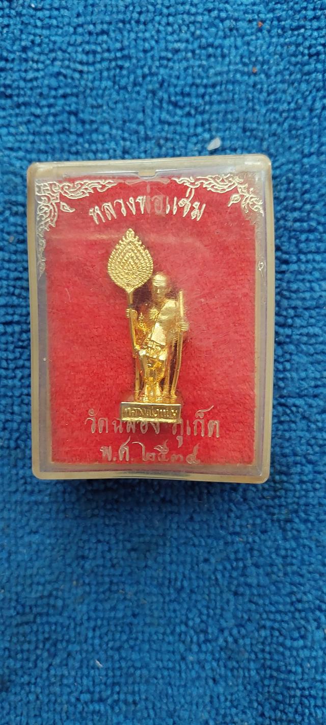 รูปหล่อหลวงพ่อแช่มปี2535 รูปที่ 10