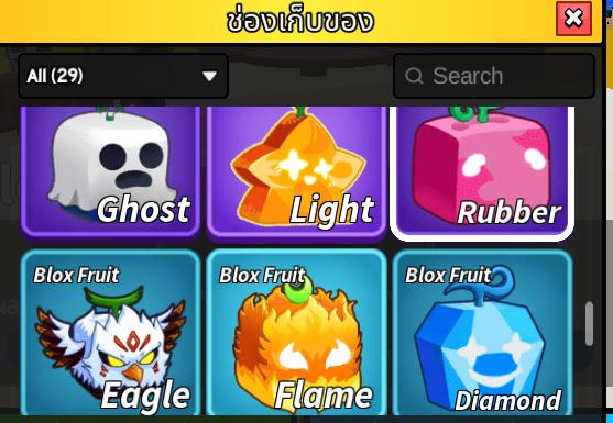 รับฟาร์ม / ขายไอเทม Roblox 6