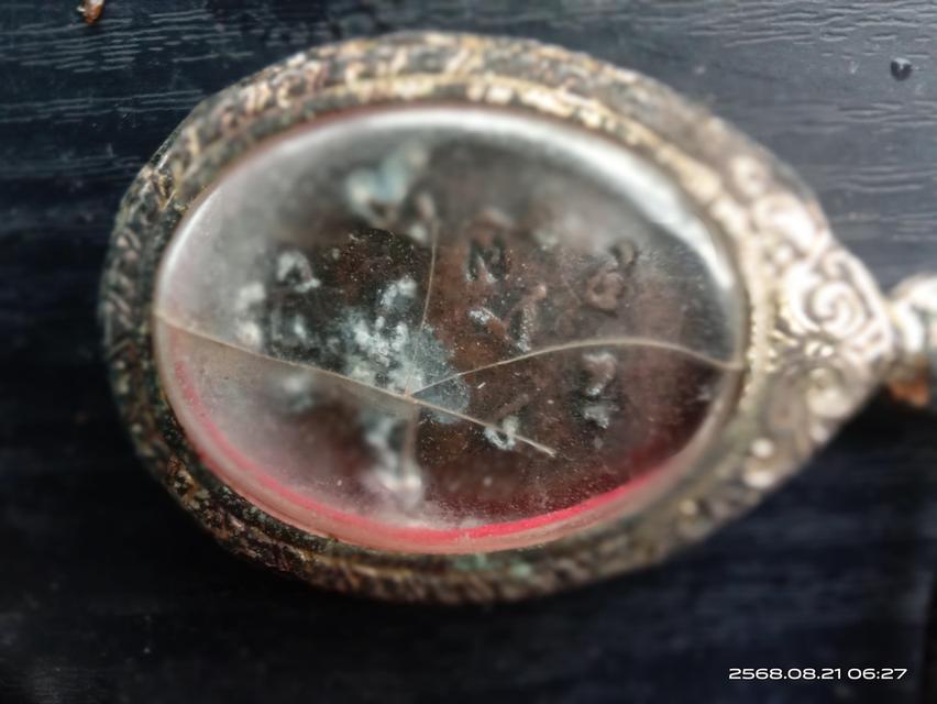 พระเครื่อง 7