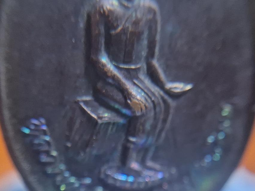 เหรียญหลวงพ่อโต วัดสี่ร้อย จ.อ่างทอง 10