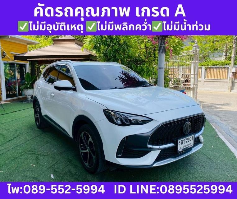 2025 MG HS 1.5 X SUNROOF รูปที่ 4