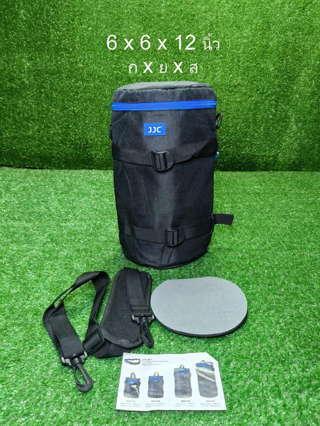 JJC Deluxe Lens Pouch 7II