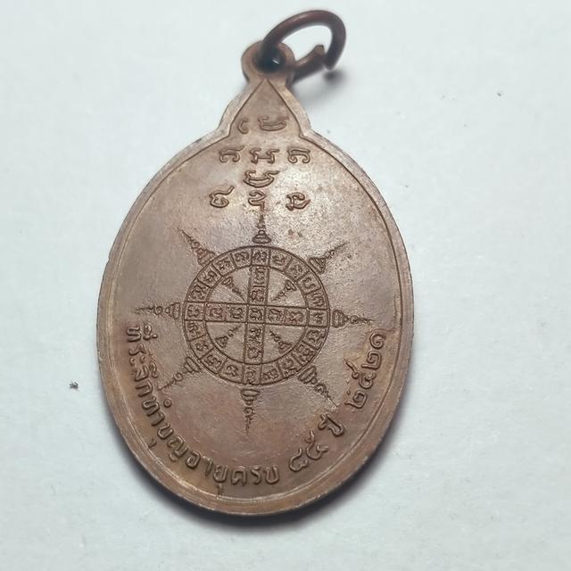 033 หลวงพ่อดำ วัดเสาธงทอง จ.ลพบุรี ปี 21