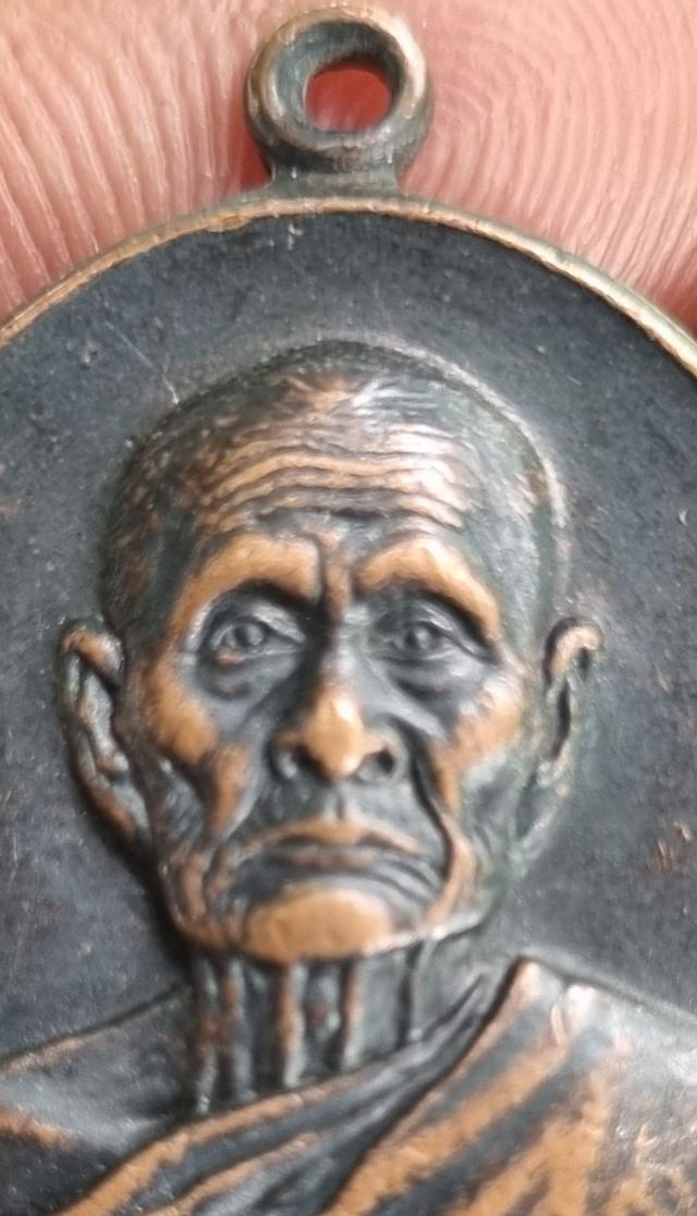 เหรียญ หลวงพ่อทบ ฉลองครบรอบ 81พรรษา วัดโบสถ์โพธิ์ทอง จ.เพชรบูรณ์ ปี2518