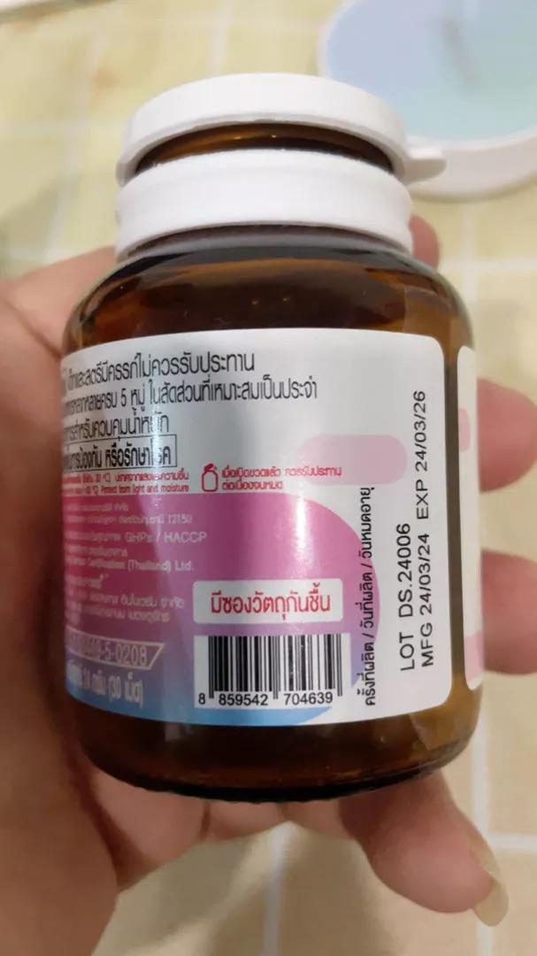 กลูต้า Dr.PONG ตัวดัง 4