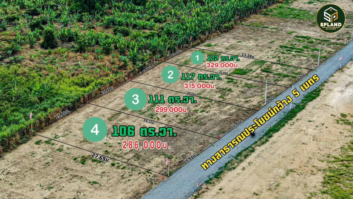ที่ดินติดน้ำแม่ปิง บรรยากาศดี ป่าซาง จ.ลำพูน — ปรับราคาพิเศษเหลือเพียง 2,700 บาท/ตร.ว. 1