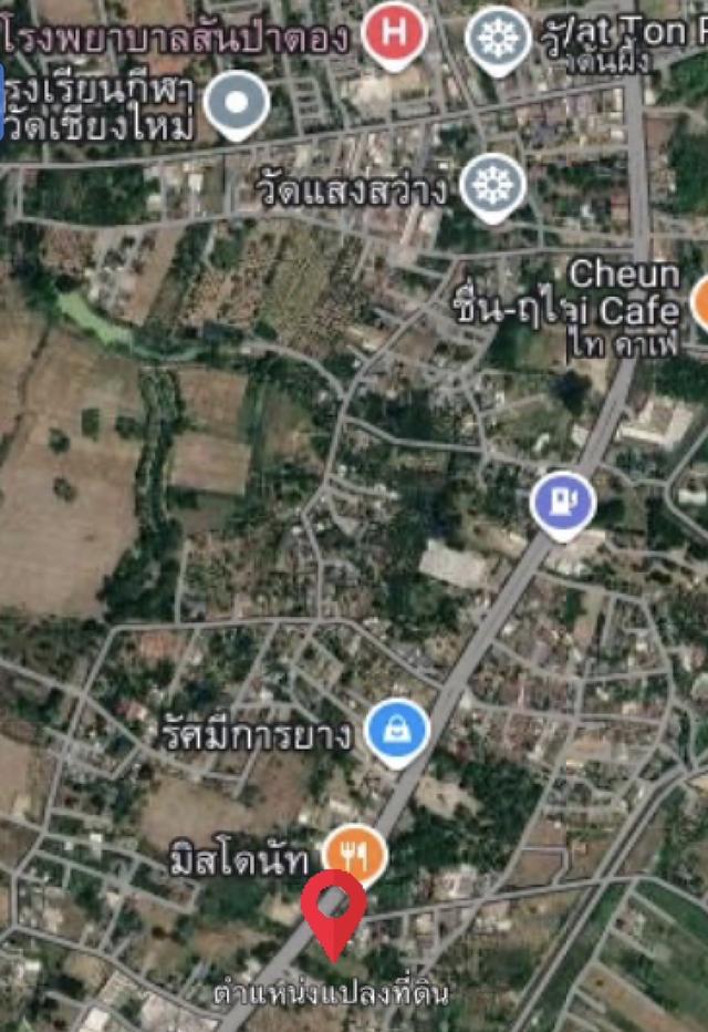 ที่ดิน ติด4เลน เชียงใหม่ สันป่าตอง 6
