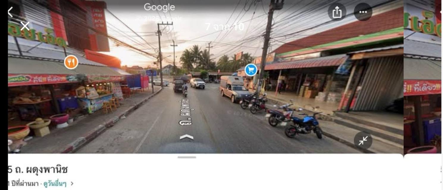 ที่ดิน อำเภอเมืองร้อยเอ็ด ถนนกองพลสิบ ตัดกับถนนผดุงพานิช  16