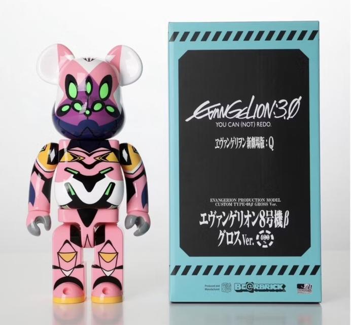 Bearbrick Evangelion Unit8 มือ 1 1