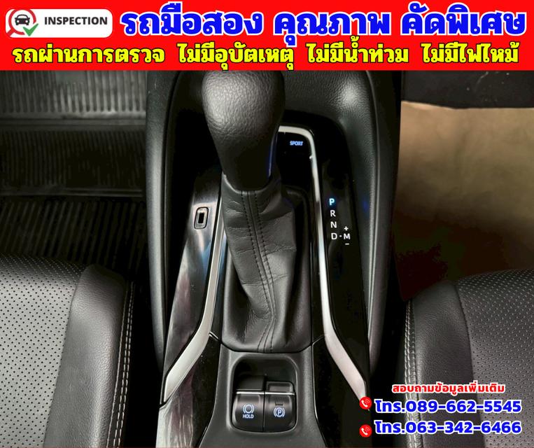 ✴️ปี2021 Toyota Corolla Altis 1.8 Sport ✴️เกียร์ออโต้ 9