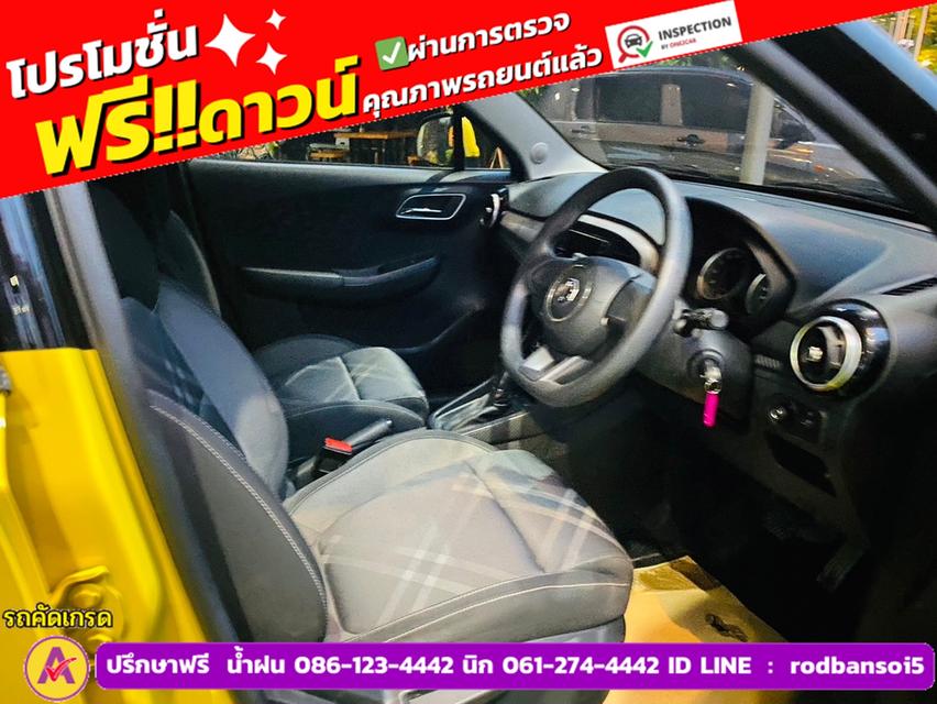 MG MG3 1.5 D ปี 2022 4