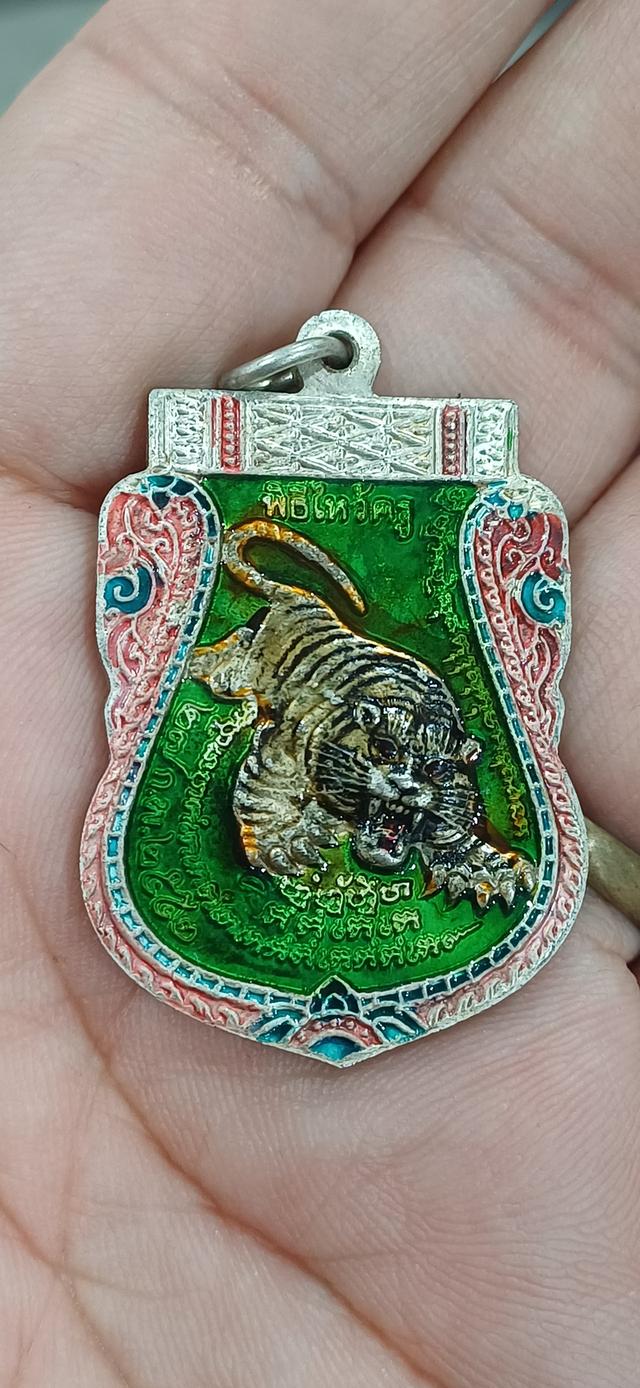 เหรียญเสมาหลวงพ่อเปิ่น วัดบางพระ ไหว้ครูปี42 เนื้อเงินลงยา รูปที่ 2