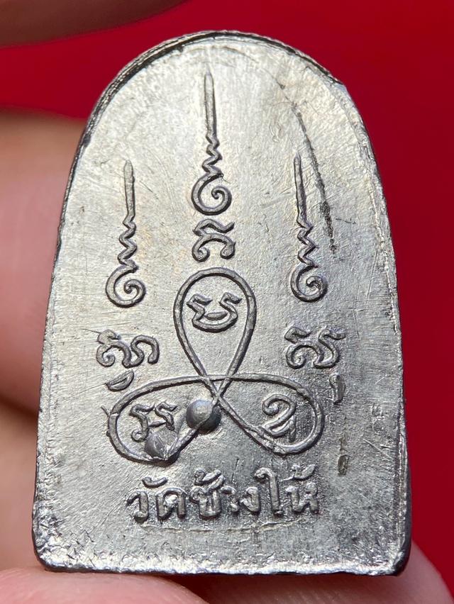 เหรียญหลวงพ่อทวด วัดช้างให้ 2506 พิมพ์ซุ้มกอ เนื้อชินตะกั่ว เข้มขลัง หายาก รูปที่ 4