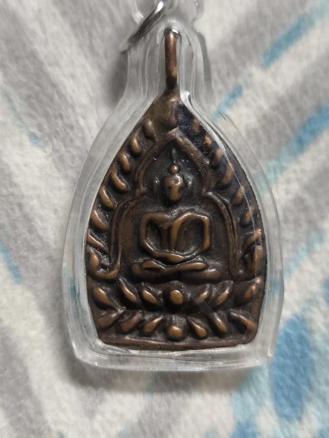 เหรียญเจ้าสัว ห่วงเชื่อม