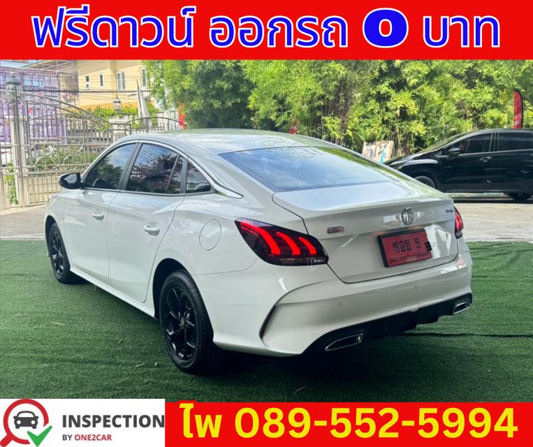 2023 เกียร์ออโต้ MG MG5 1.5  C Sedan 4