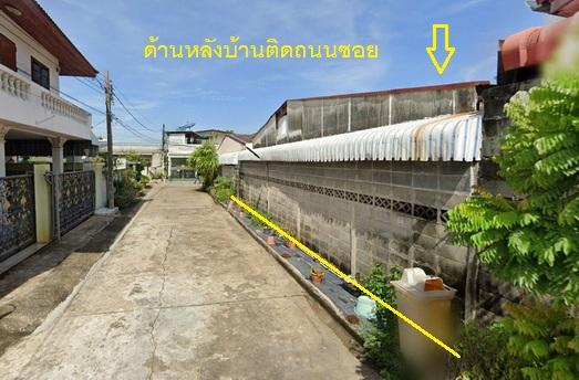 🚩 ขายบ้านเดี่ยวชั้นเดียว 63 ตารางวา ซอยนวมินทร์ 80 (หมู่บ้านศรีนครพัฒนา) ถนนนวมินทร์ ใกล้ตลาดปัฐวิกรณ์ 12
