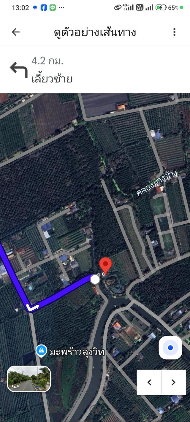 🛑#vาย #ที่ดิน #ริมน้ำ #คลองบางช้าง พร้อมสิ่งปลูกสร้าง เนื้อที่ 7ไร่+  อ.#สามพราน จ.#นครปฐม#ที่ดินริมน้ำ 10