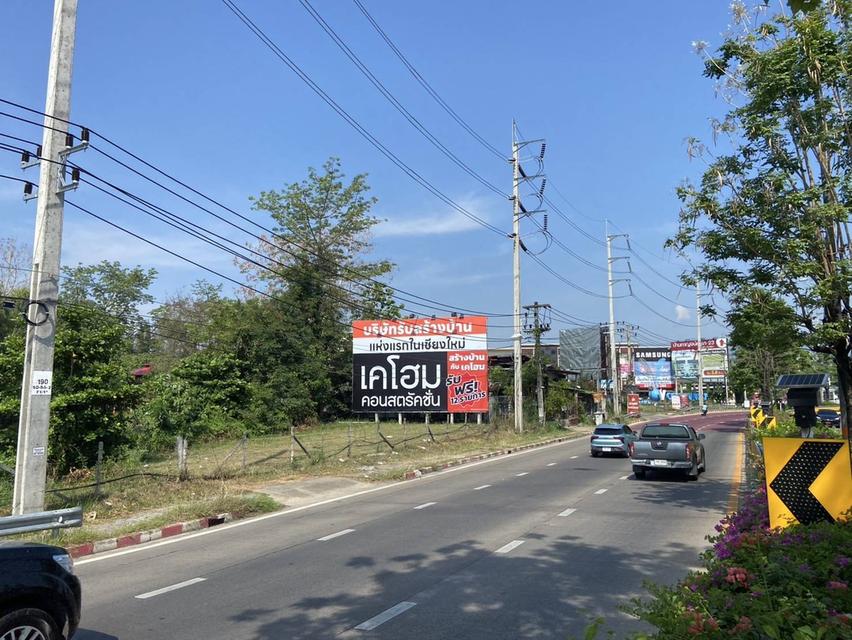 ขายที่ดินแปลงสวย  ทำเลทอง! ที่ดินเปล่าติดถนนวงแหวนรอบ 2 3