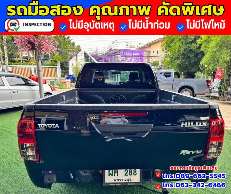 🚗ปี2023 Toyota Hilux Revo 2.4 SMARTCAB Z Edition Entry 6