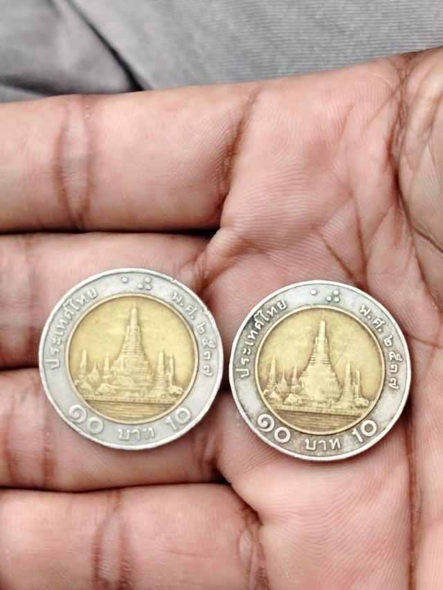 เหรียญ10ปี​ 2537